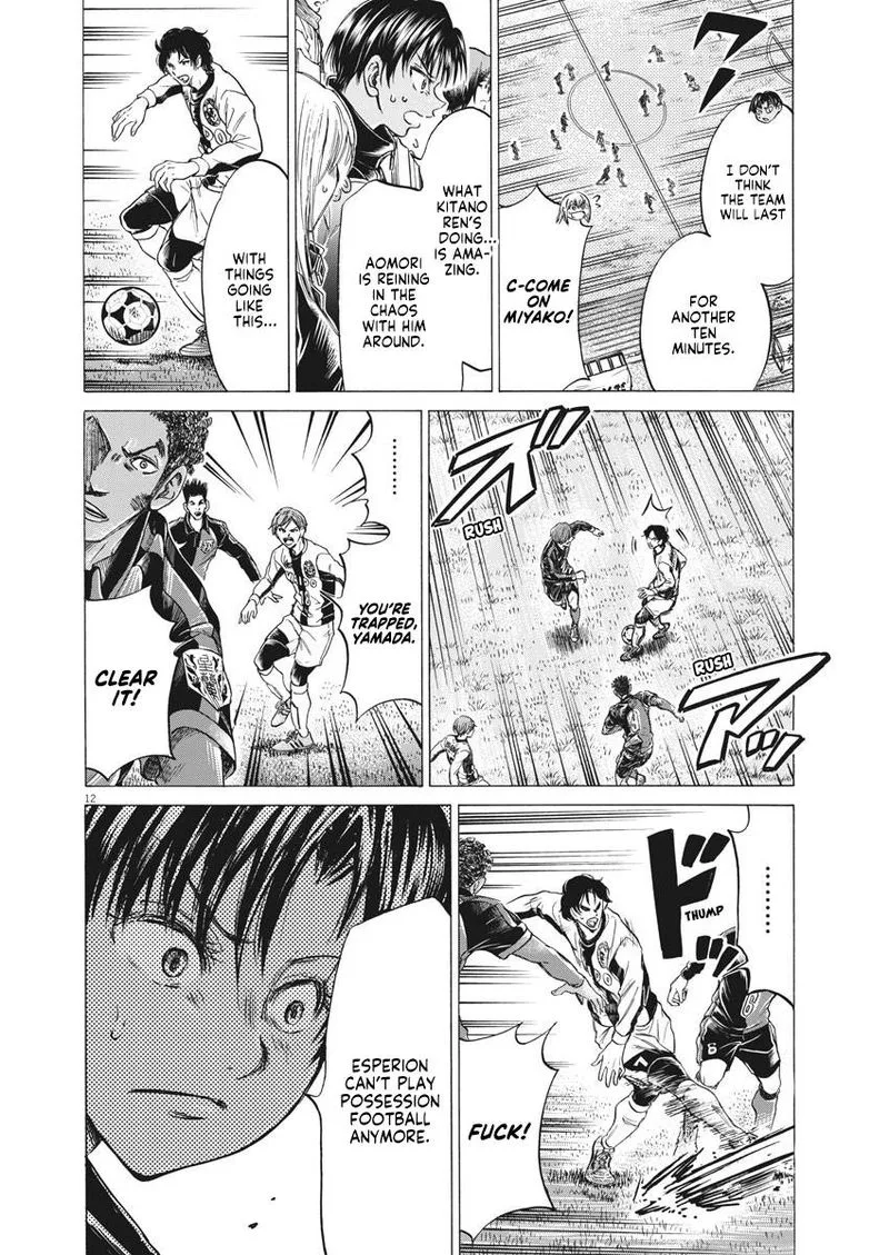 Ao Ashi Chapter 246 page 12