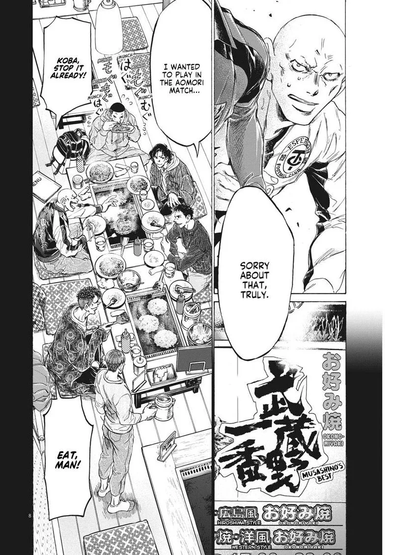 Ao Ashi Chapter 247 page 8