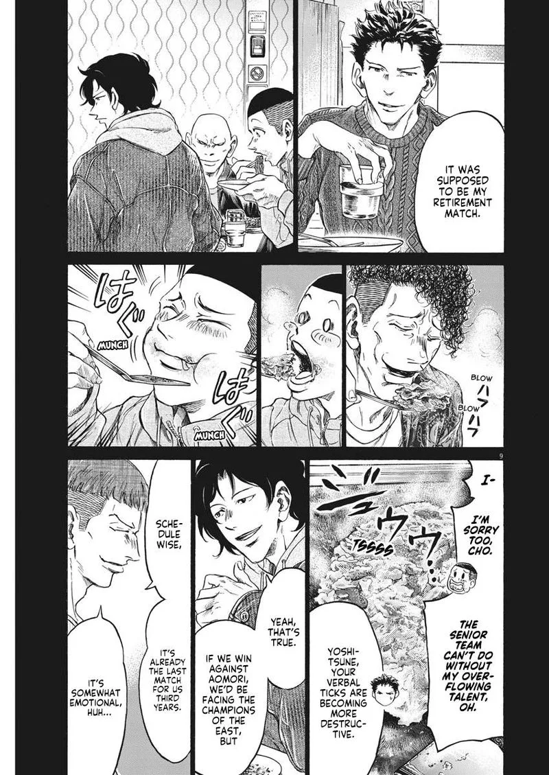 Ao Ashi Chapter 247 page 9