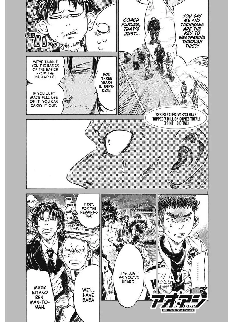 Ao Ashi Chapter 247 page 1