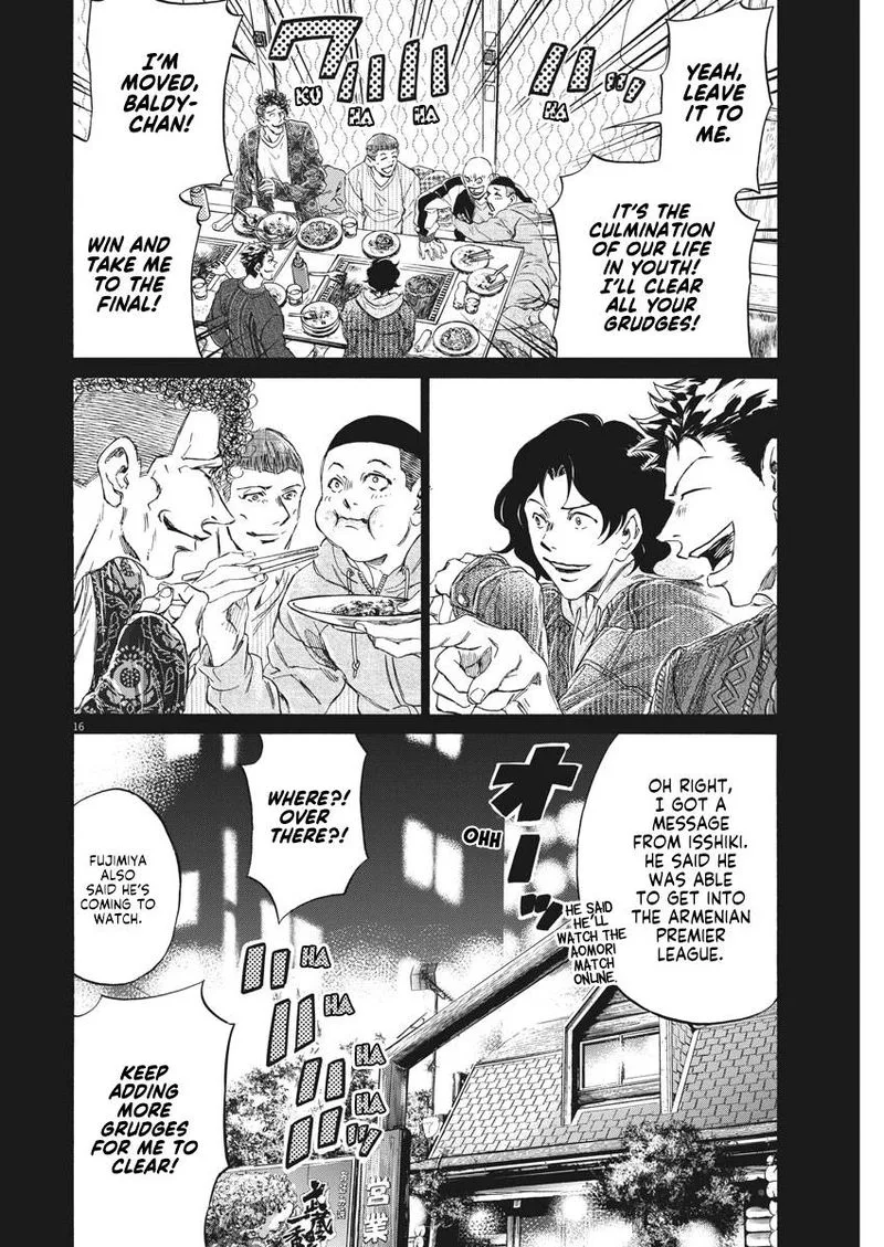 Ao Ashi Chapter 247 page 16