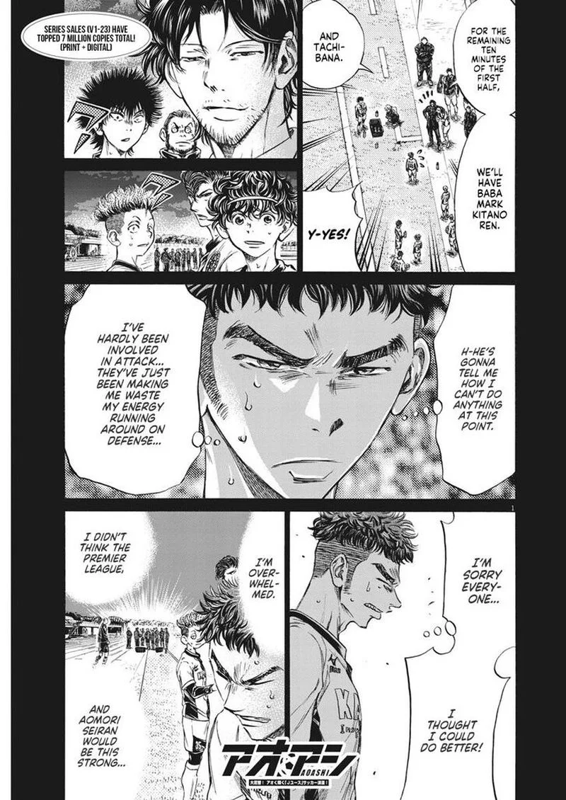 Ao Ashi Chapter 249 page 1