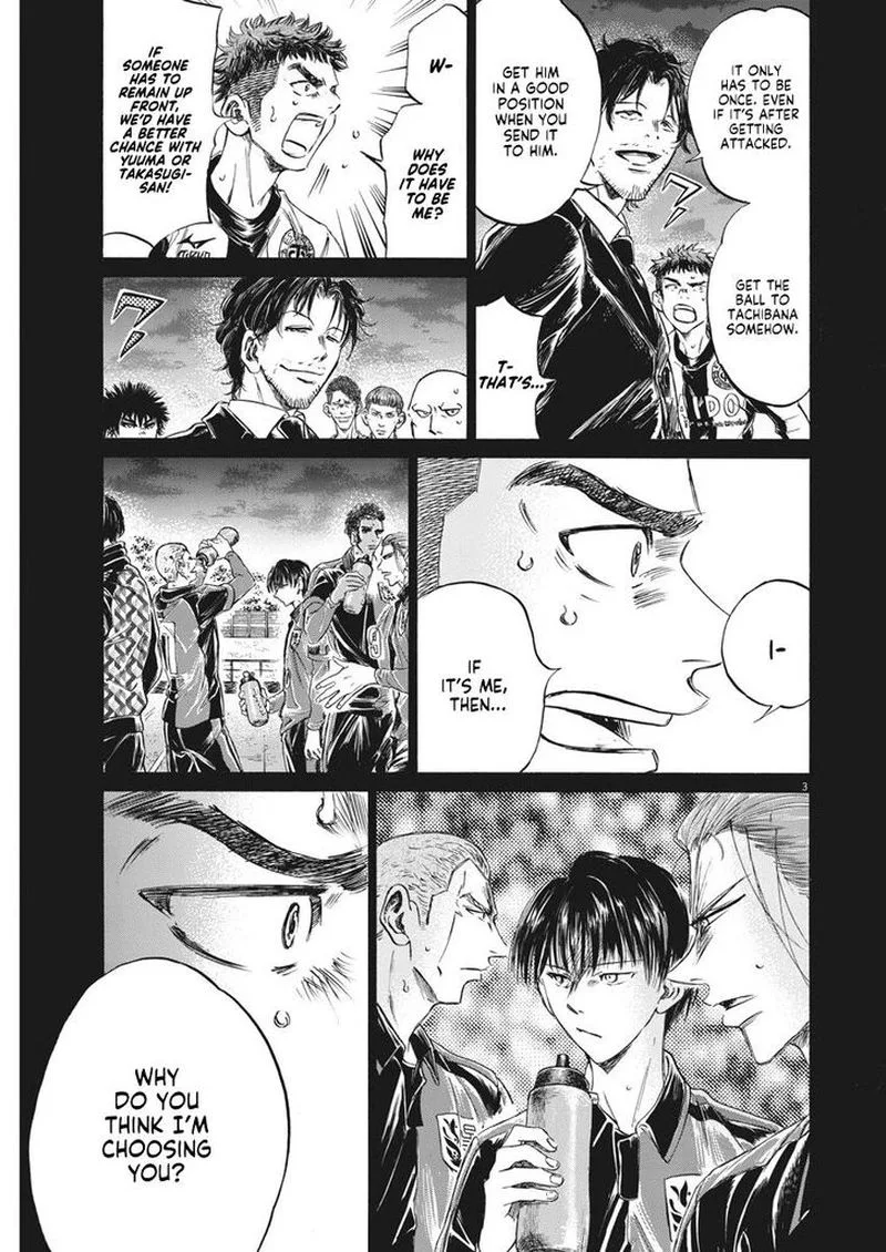 Ao Ashi Chapter 249 page 3