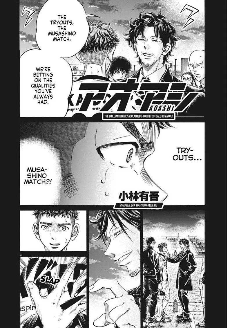 Ao Ashi Chapter 249 page 4