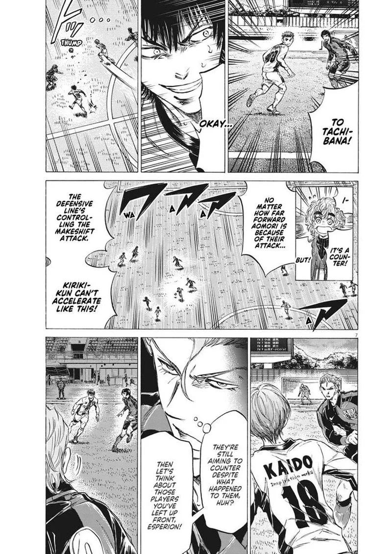 Ao Ashi Chapter 249 page 7