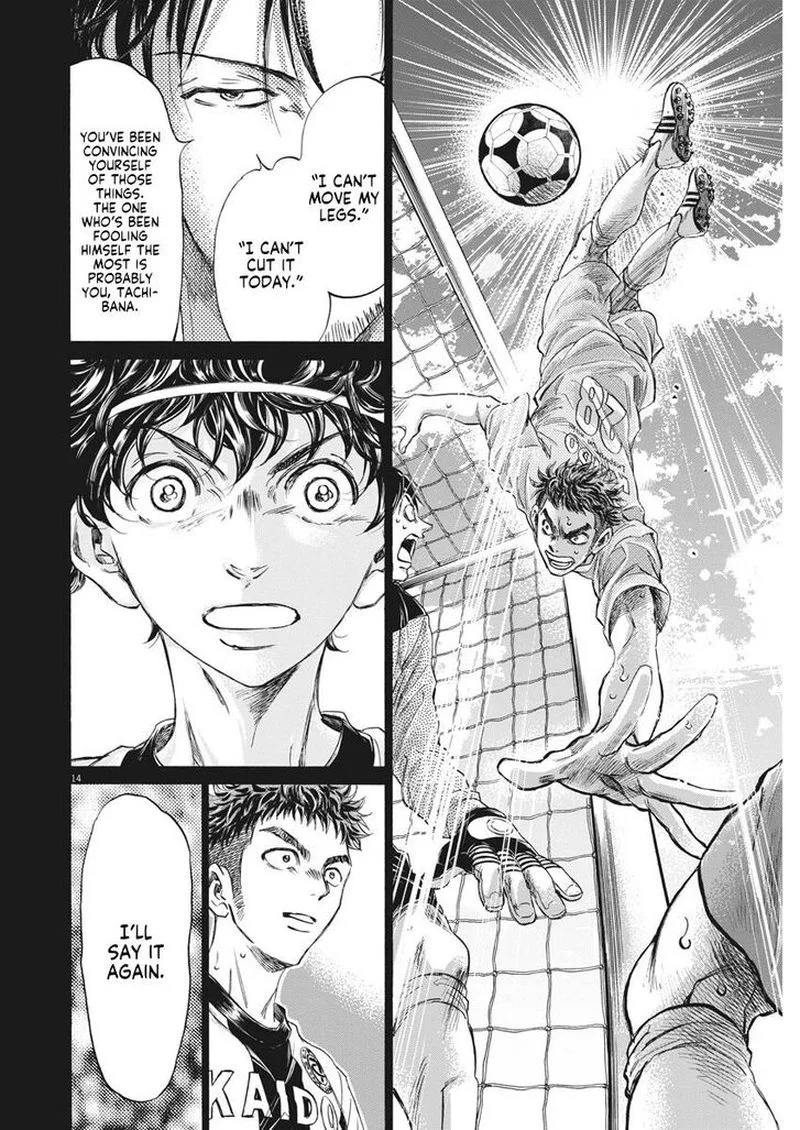 Ao Ashi Chapter 249 page 14