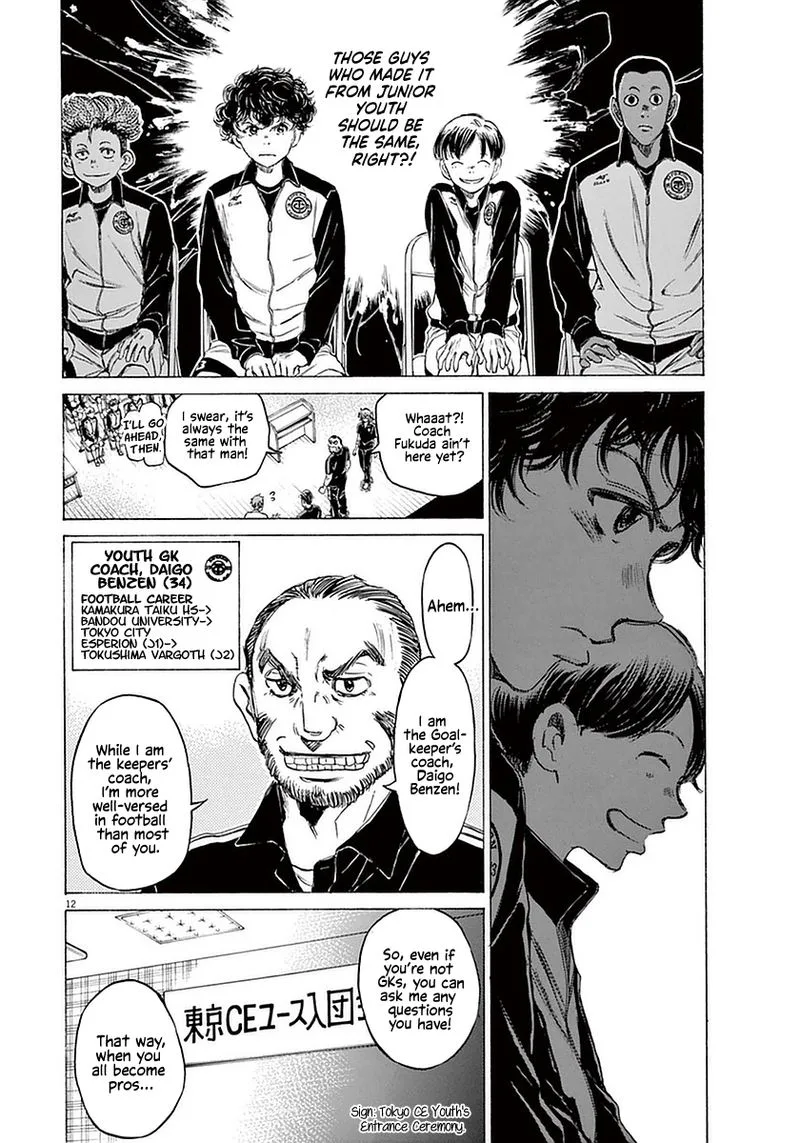 Ao Ashi Chapter 25 page 11