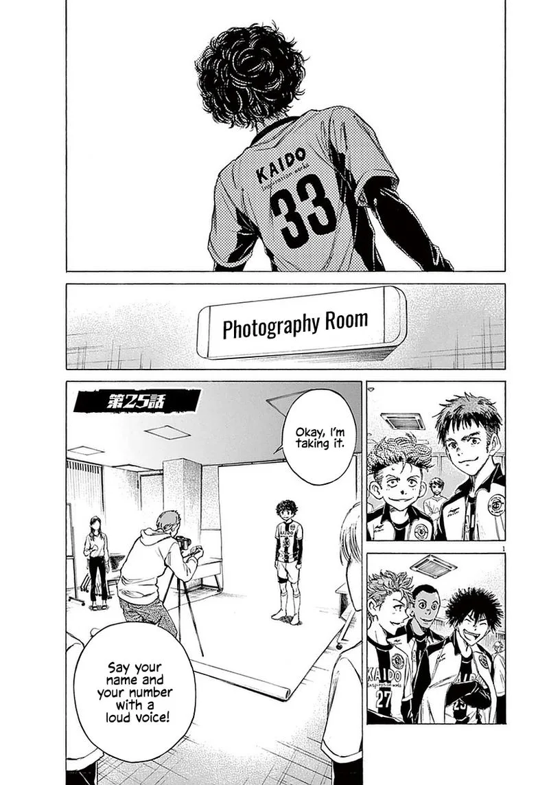Ao Ashi Chapter 25 page 1