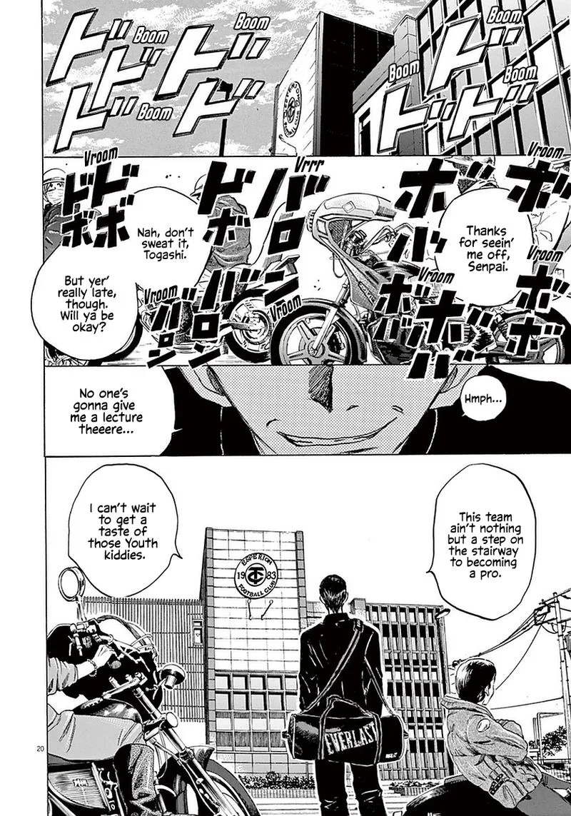 Ao Ashi Chapter 25 page 18