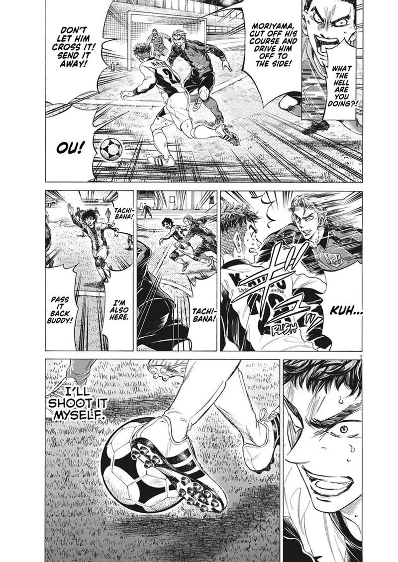 Ao Ashi Chapter 250 page 3