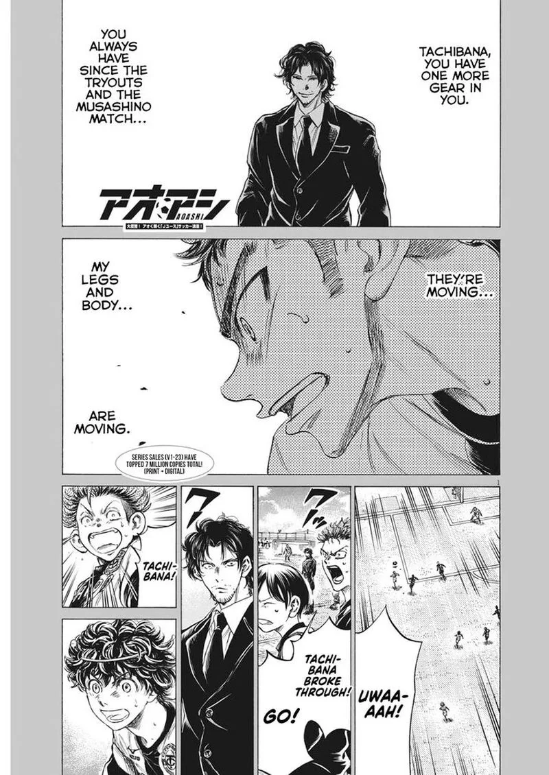 Ao Ashi Chapter 250 page 1