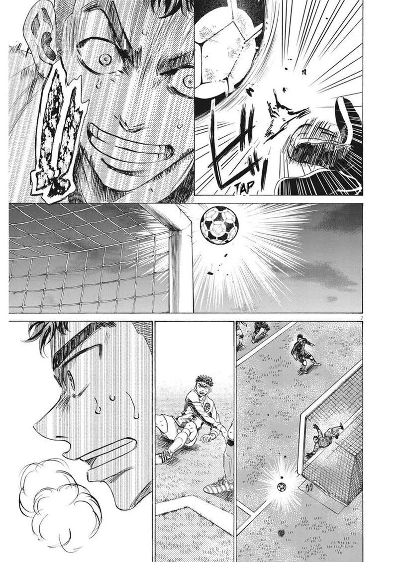 Ao Ashi Chapter 250 page 7