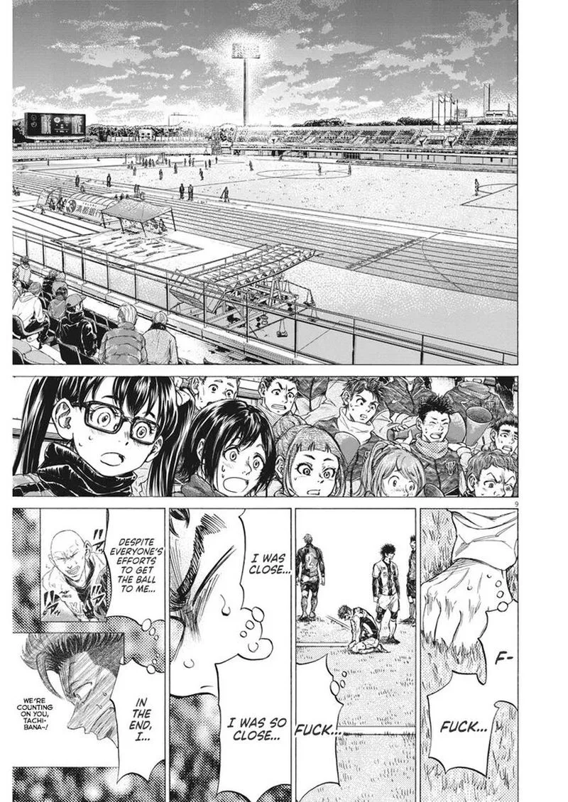 Ao Ashi Chapter 250 page 9