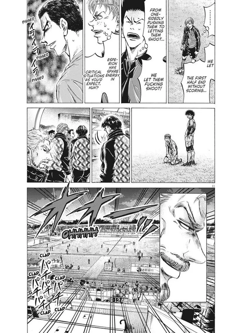 Ao Ashi Chapter 250 page 11