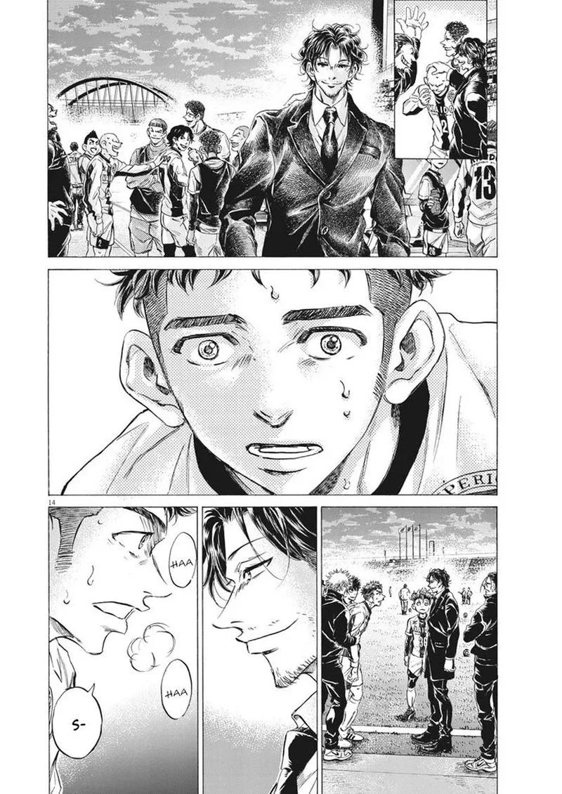 Ao Ashi Chapter 250 page 14