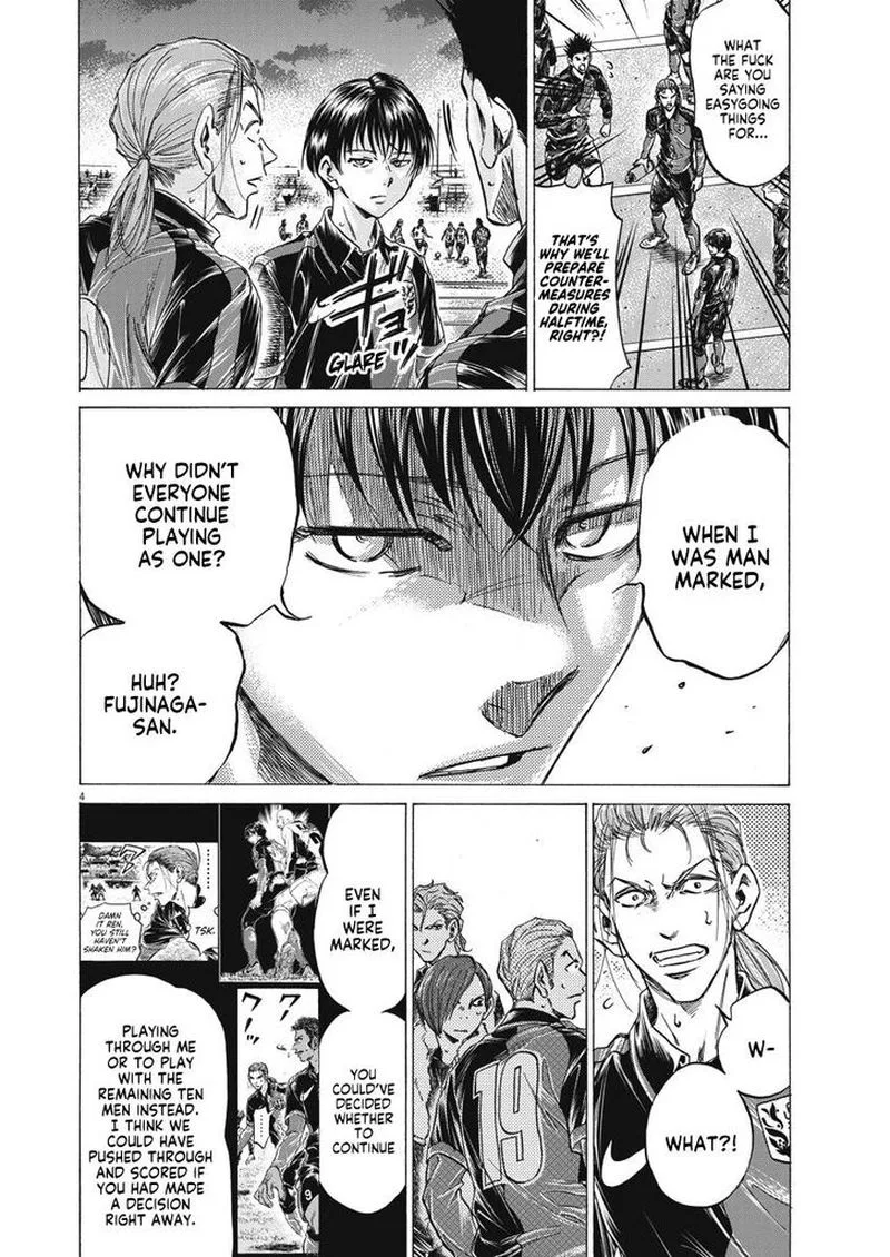 Ao Ashi Chapter 251 page 4