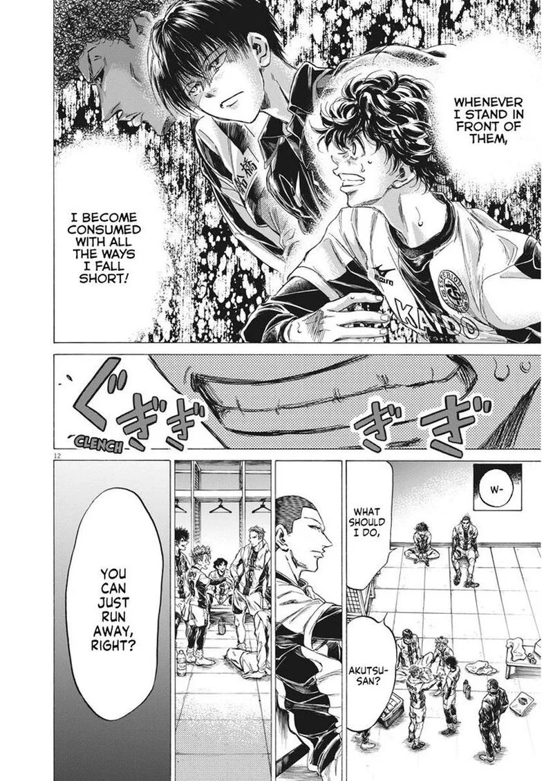 Ao Ashi Chapter 251 page 12