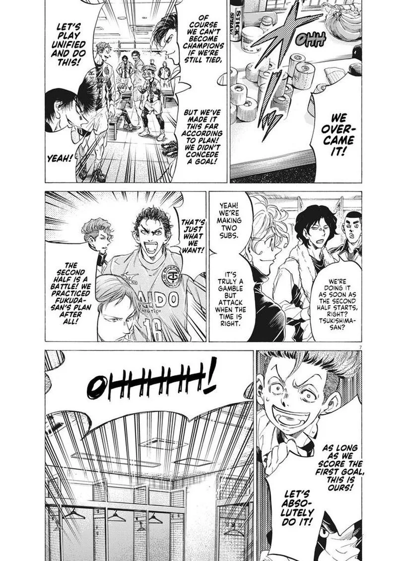 Ao Ashi Chapter 251 page 7