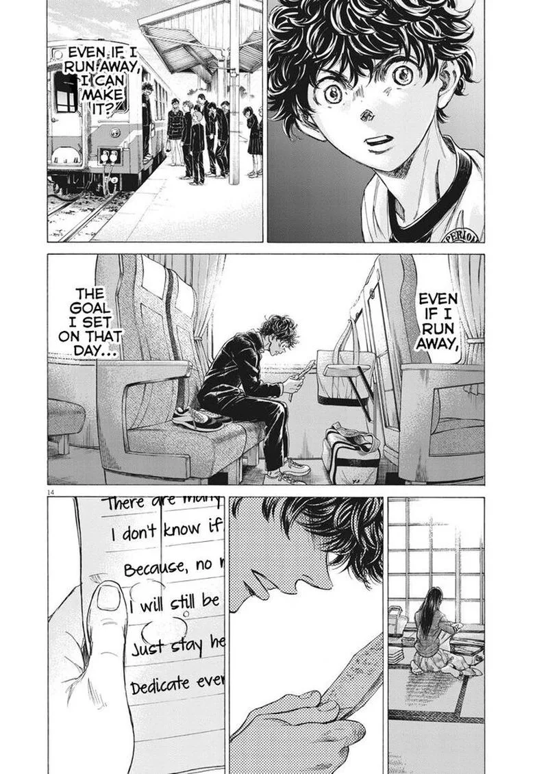 Ao Ashi Chapter 251 page 14