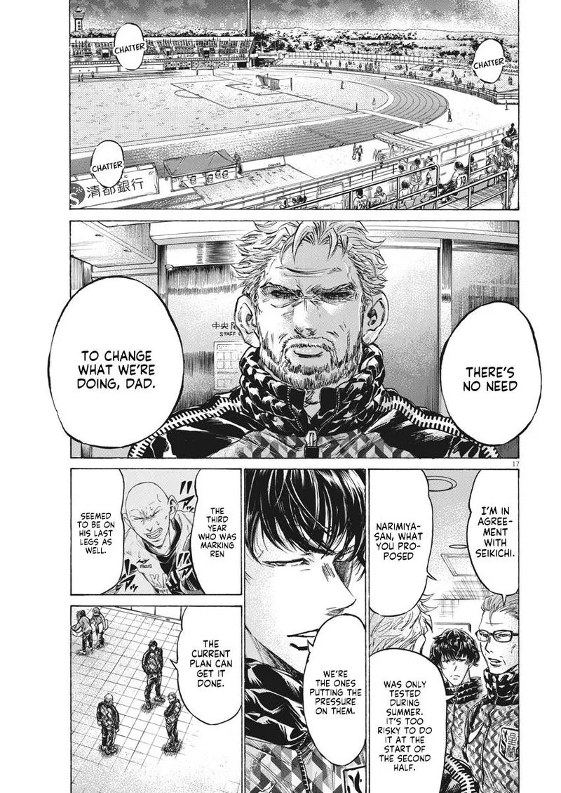 Ao Ashi Chapter 253 page 17