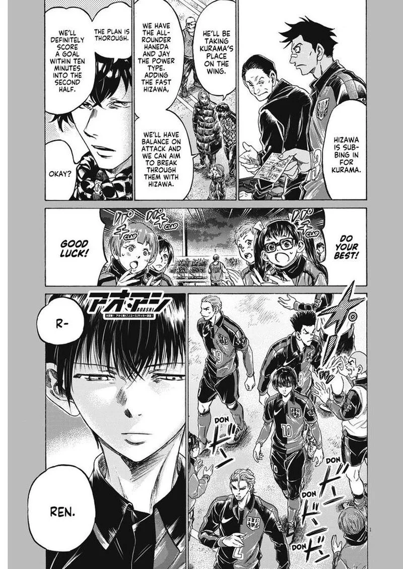 Ao Ashi Chapter 254 page 1