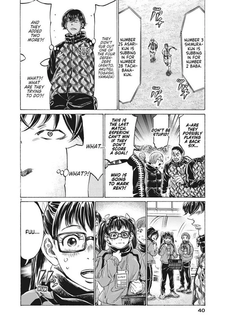Ao Ashi Chapter 254 page 8