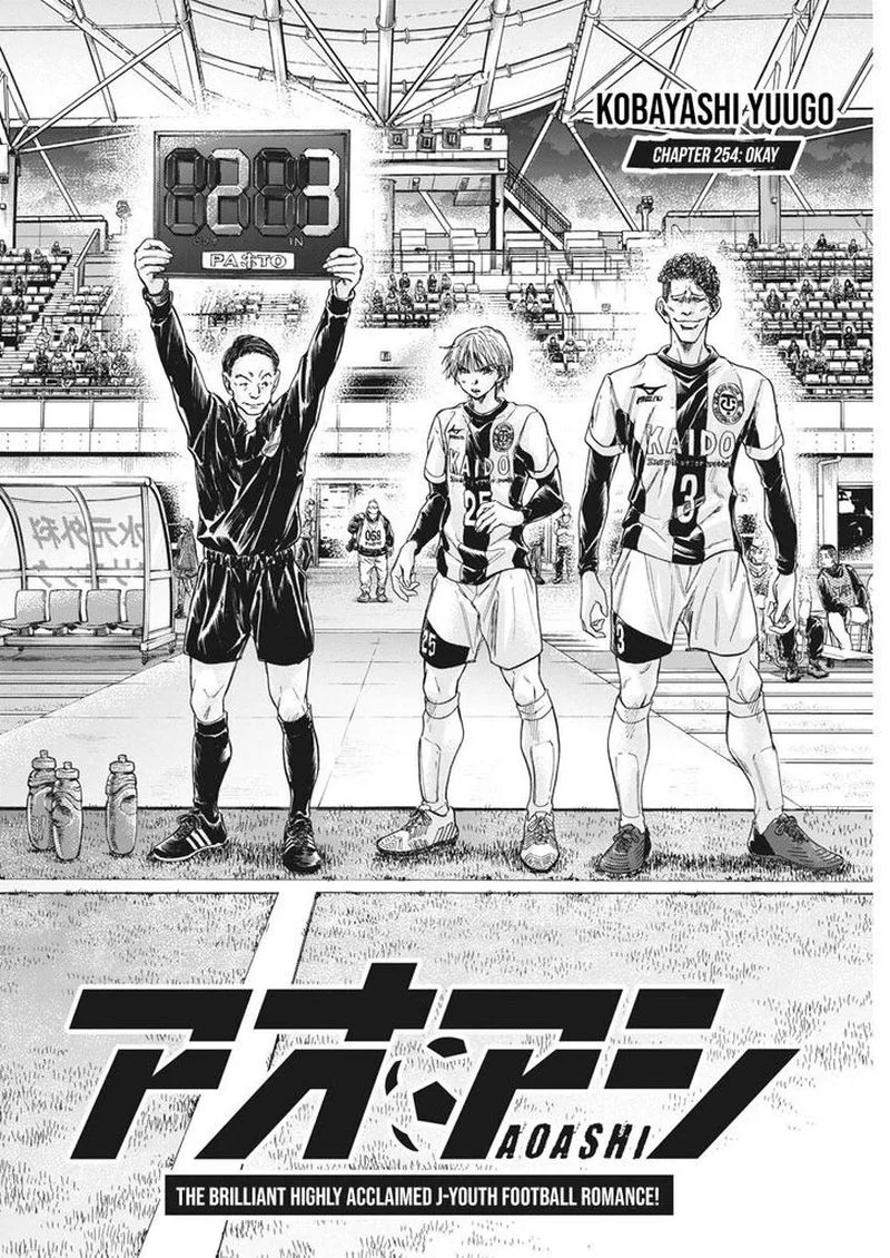 Ao Ashi Chapter 254 page 6
