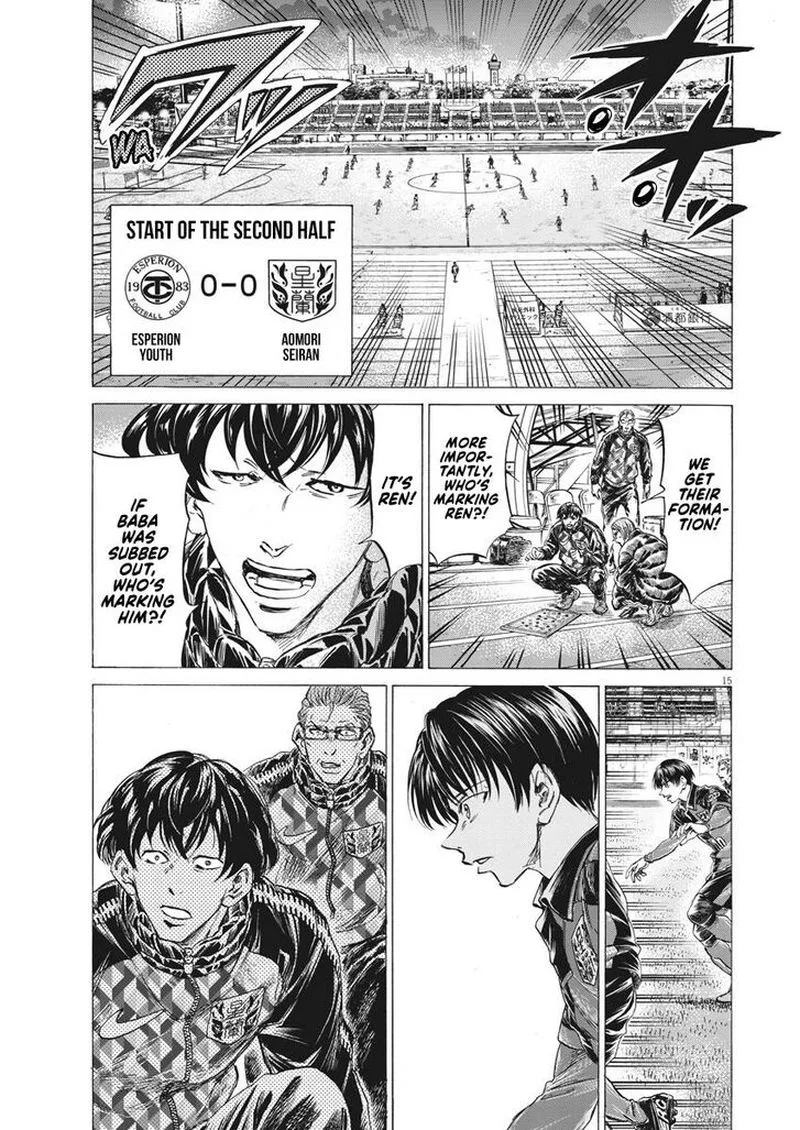 Ao Ashi Chapter 254 page 15
