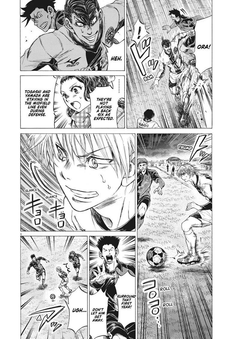 Ao Ashi Chapter 255 page 1