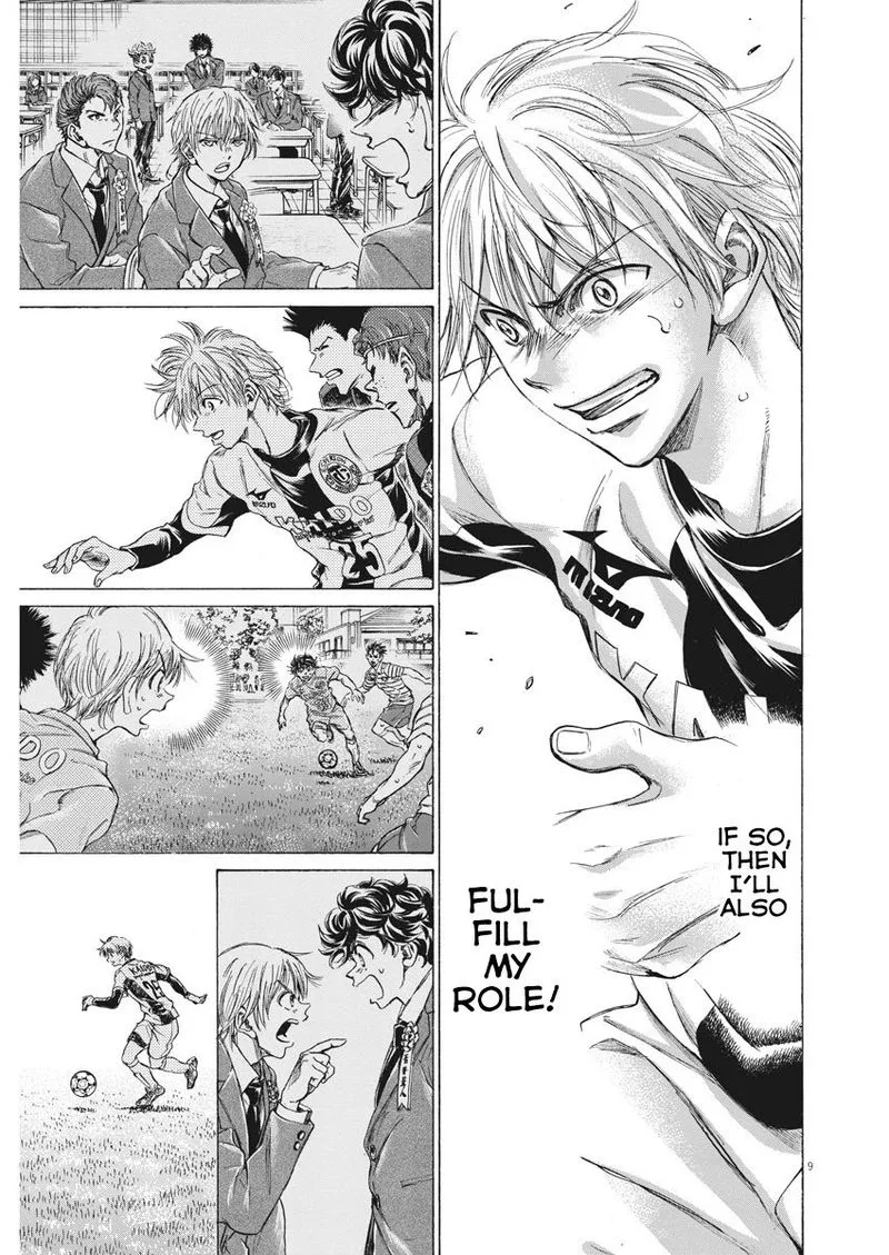 Ao Ashi Chapter 255 page 3
