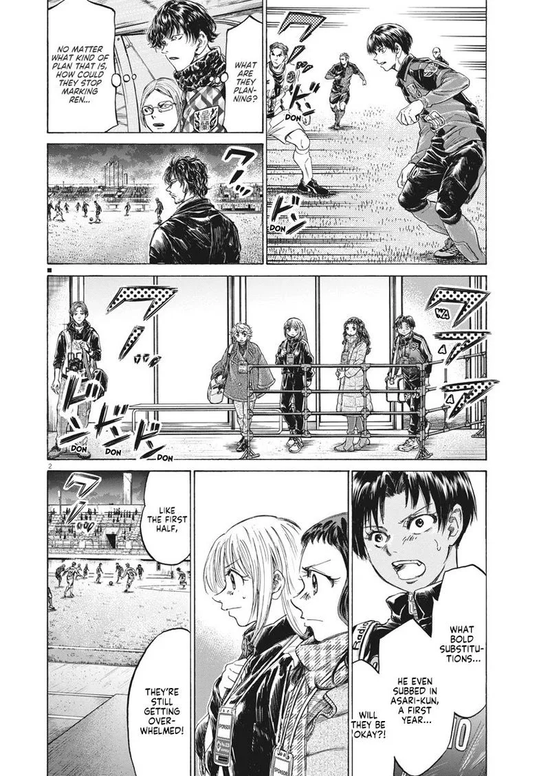 Ao Ashi Chapter 255 page 8