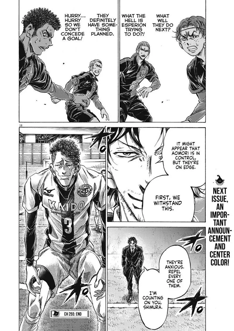 Ao Ashi Chapter 255 page 18