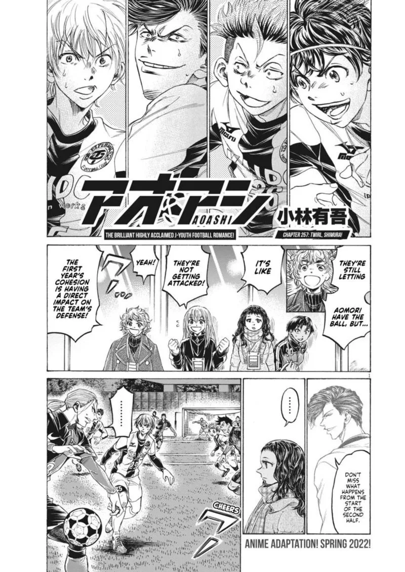 Ao Ashi Chapter 257 page 1