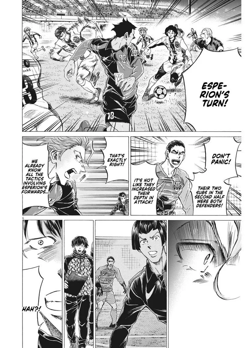 Ao Ashi Chapter 258 page 6