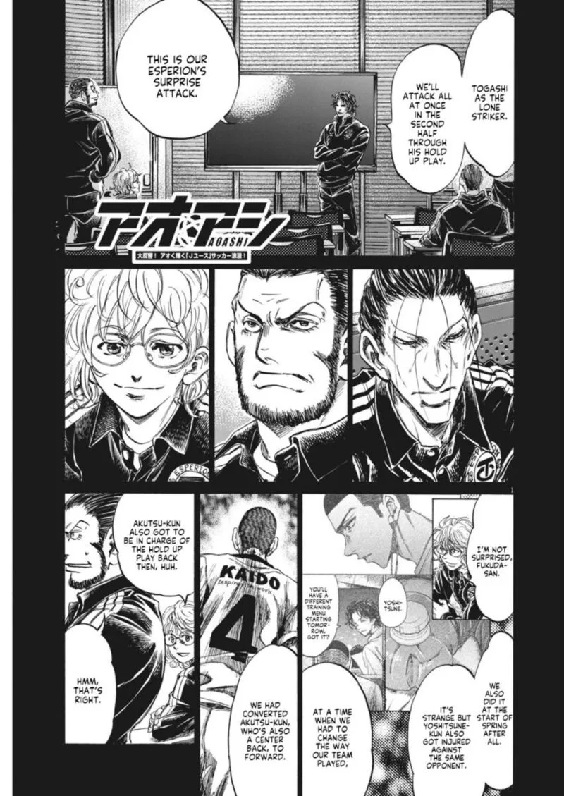 Ao Ashi Chapter 259 page 1