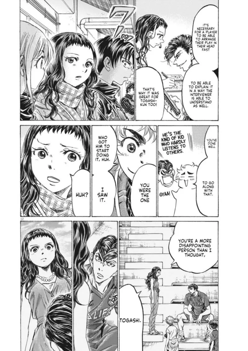 Ao Ashi Chapter 259 page 12