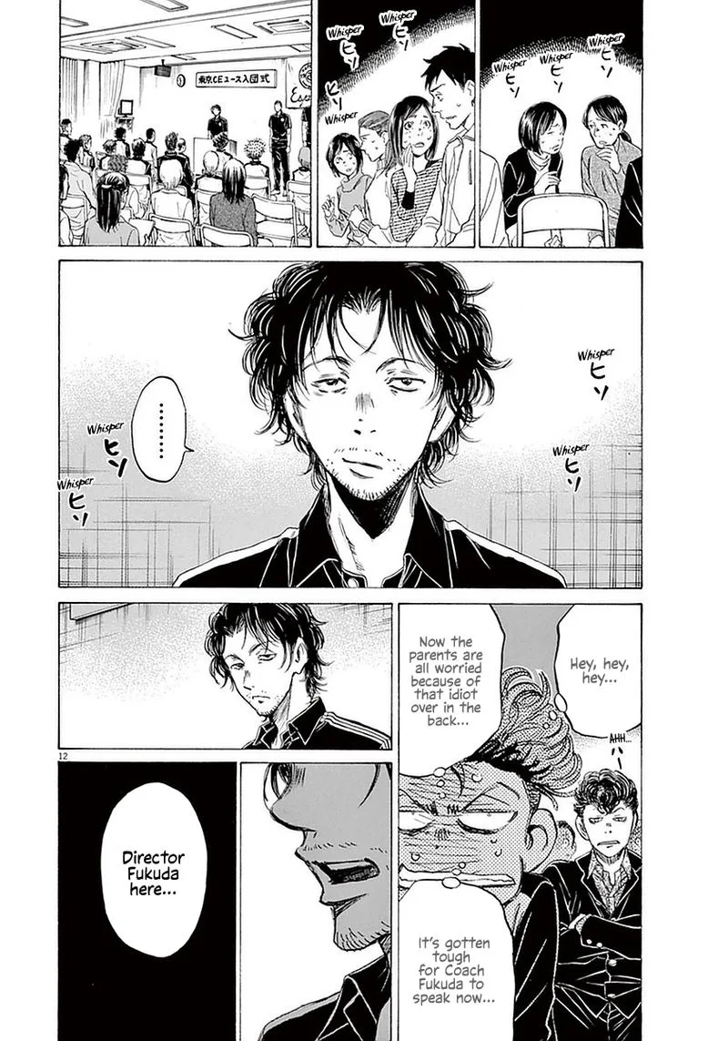Ao Ashi Chapter 26 page 12