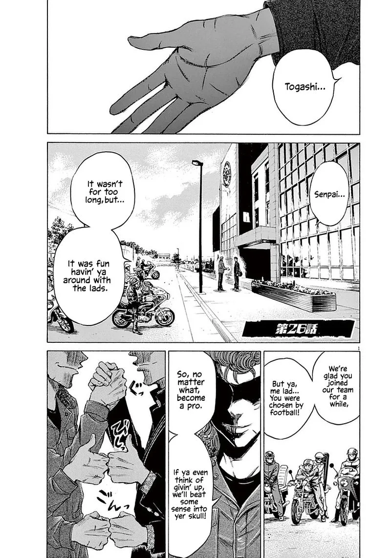 Ao Ashi Chapter 26 page 1