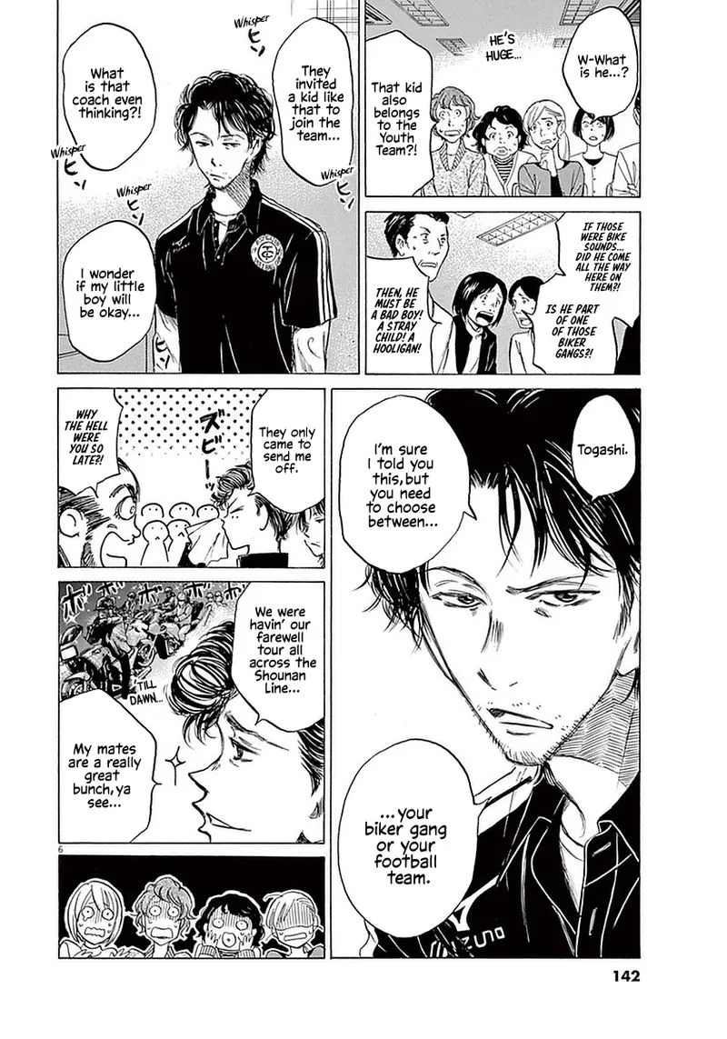 Ao Ashi Chapter 26 page 6