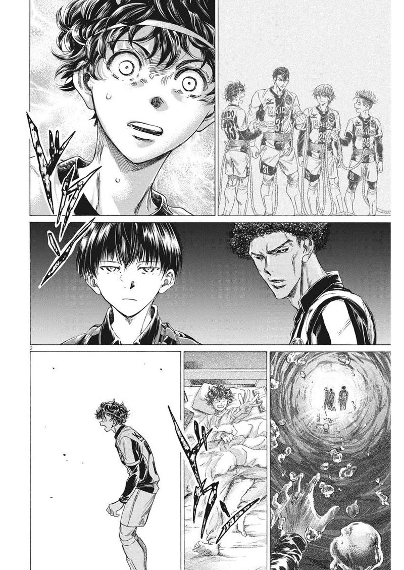 Ao Ashi Chapter 260 page 2