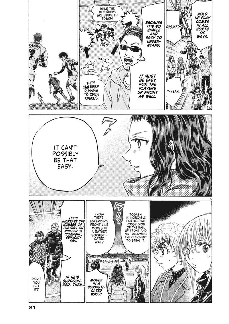 Ao Ashi Chapter 260 page 5