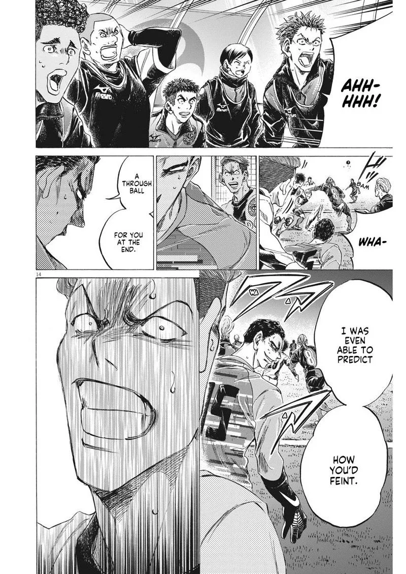 Ao Ashi Chapter 260 page 14