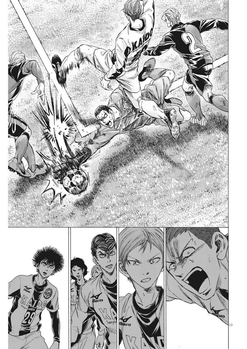 Ao Ashi Chapter 260 page 13