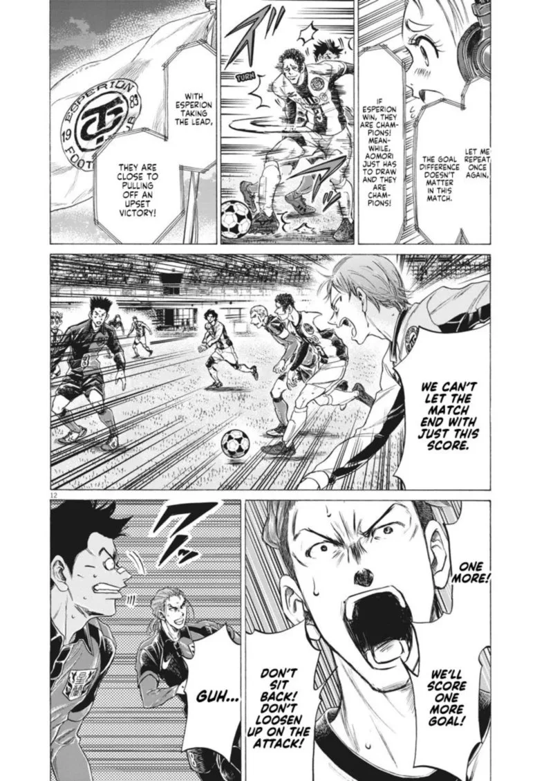 Ao Ashi Chapter 262 page 12