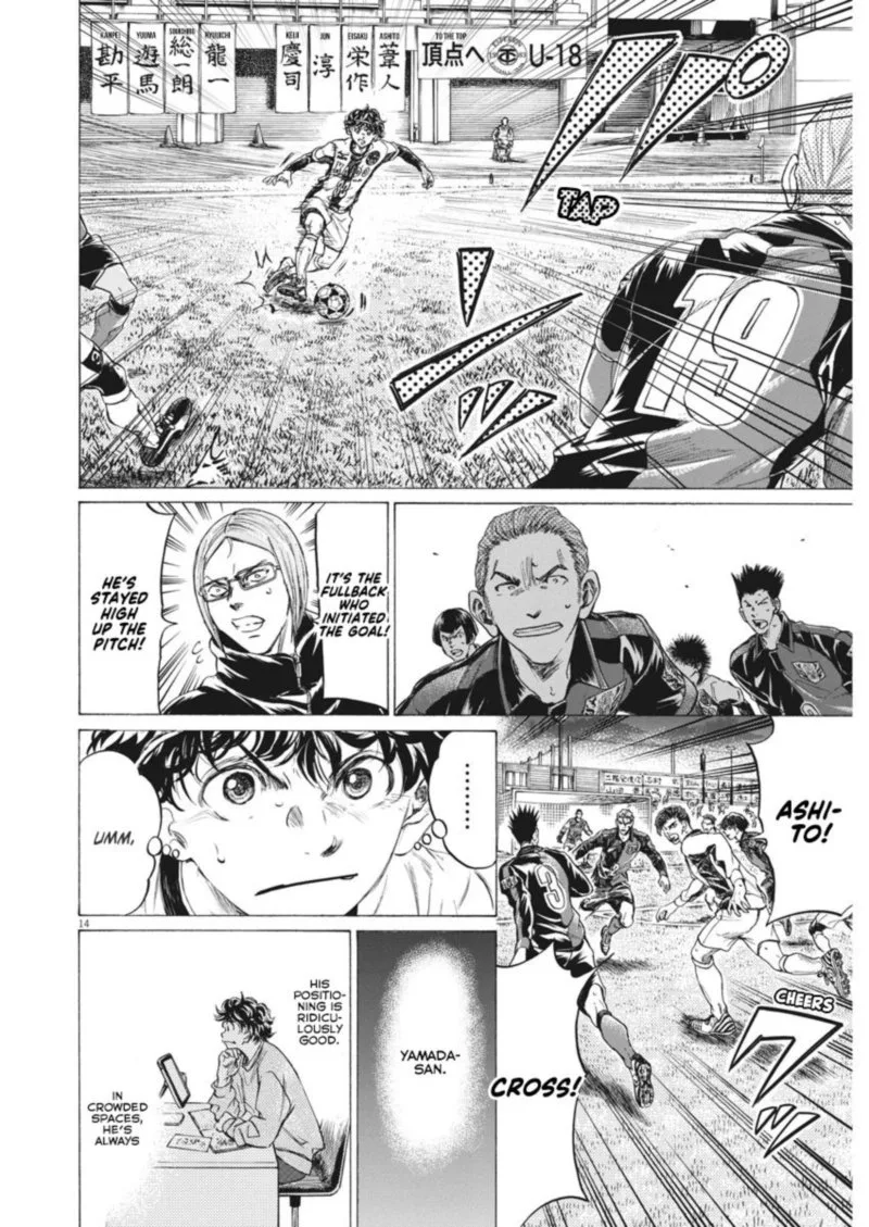 Ao Ashi Chapter 262 page 14