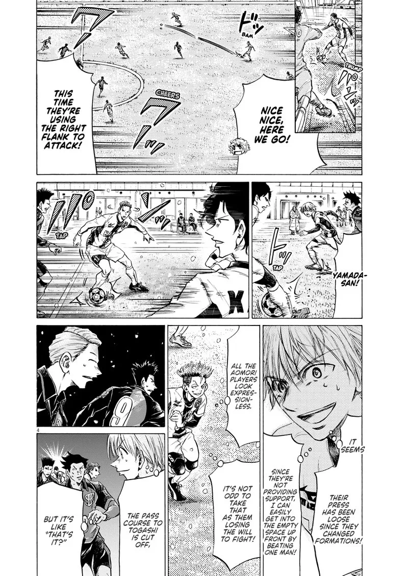 Ao Ashi Chapter 266 page 4