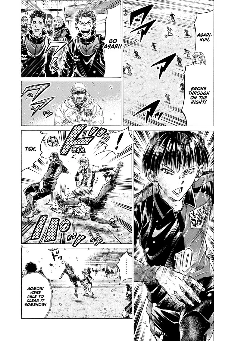 Ao Ashi Chapter 266 page 6