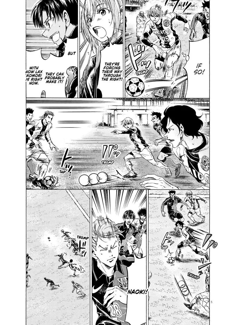 Ao Ashi Chapter 266 page 5