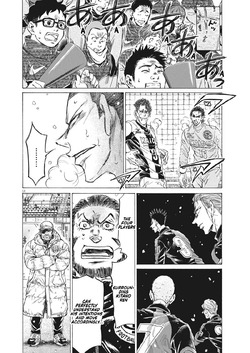Ao Ashi Chapter 267 page 14