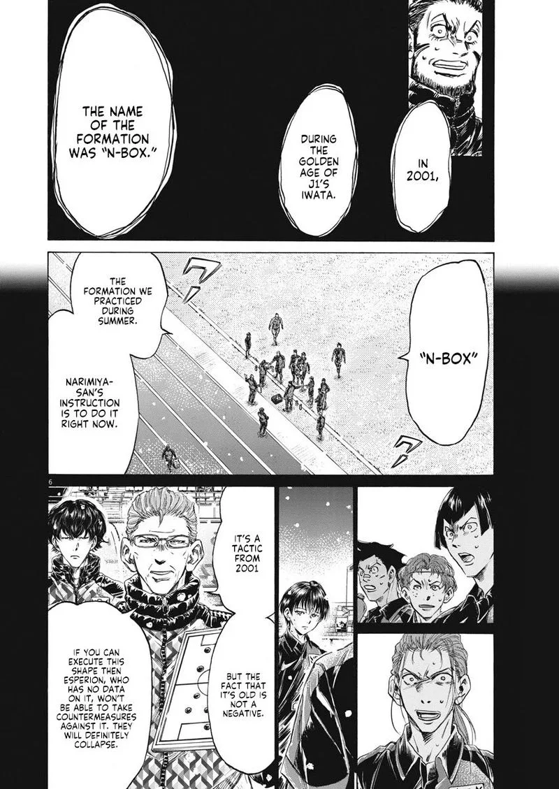 Ao Ashi Chapter 268 page 6